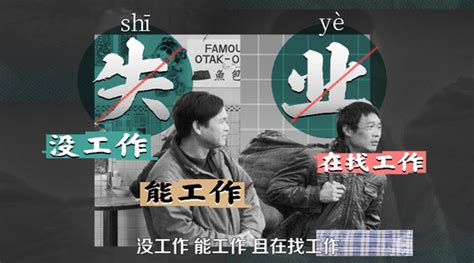 什麼樣的公司不能待|找工作不容易，「選錯公司」會更苦！4個標準，避開。